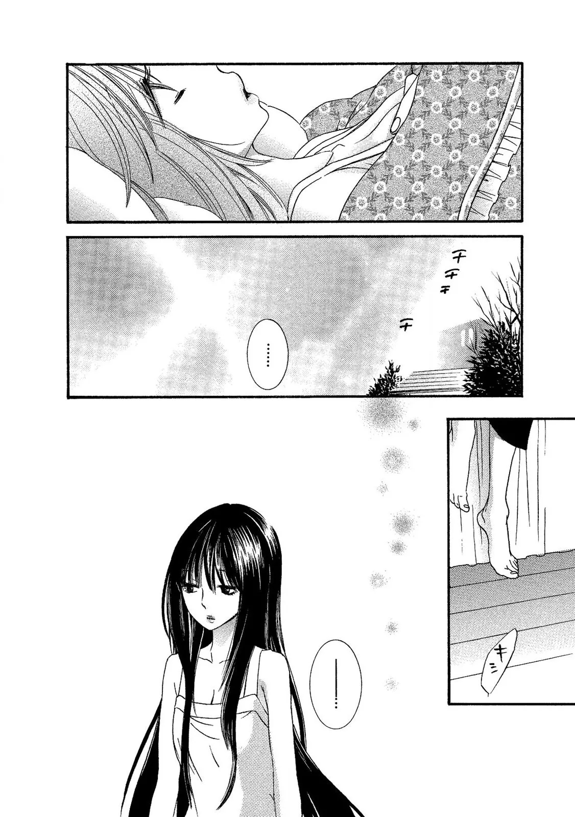Tojikometai no 27