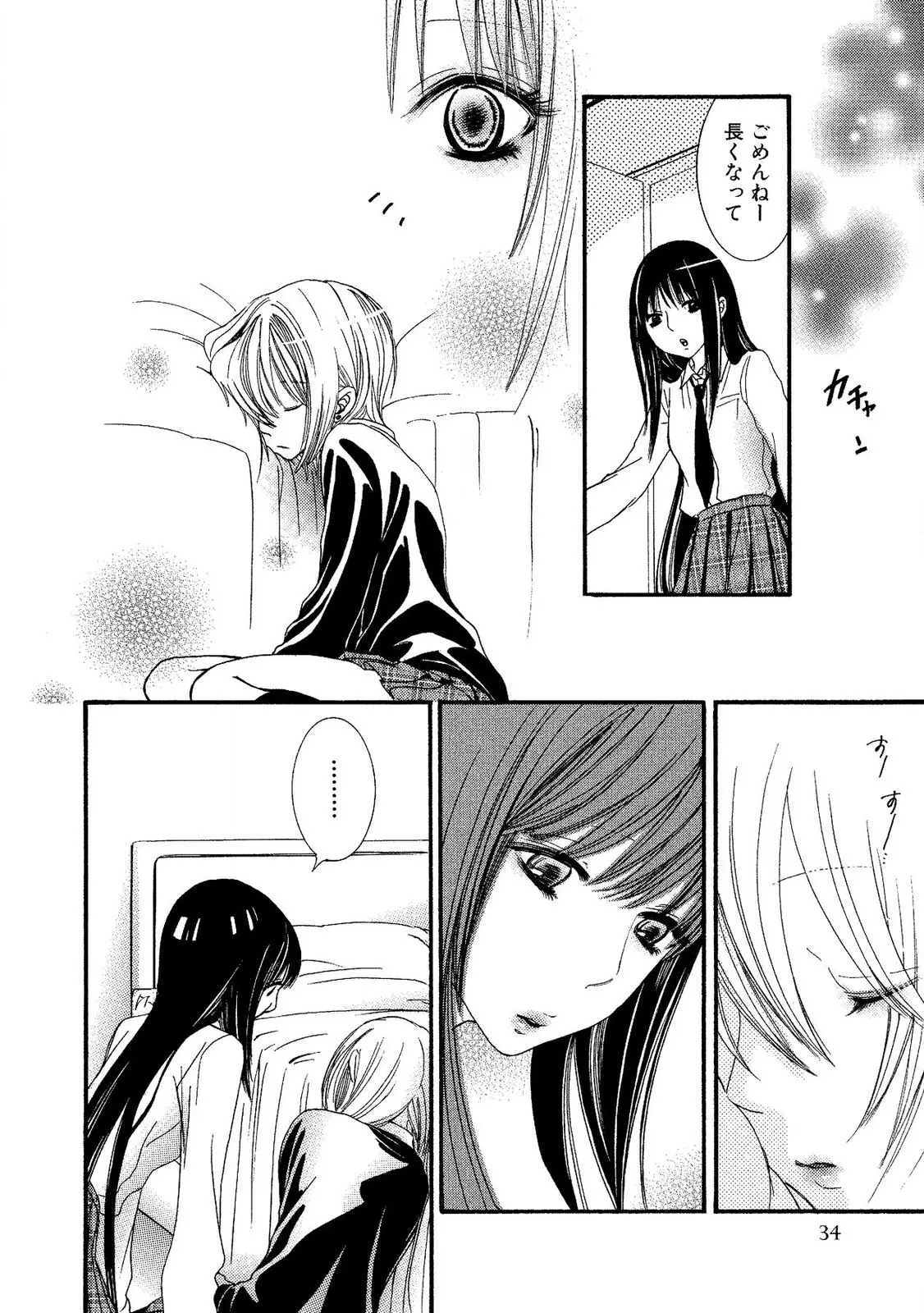 Tojikometai no 35