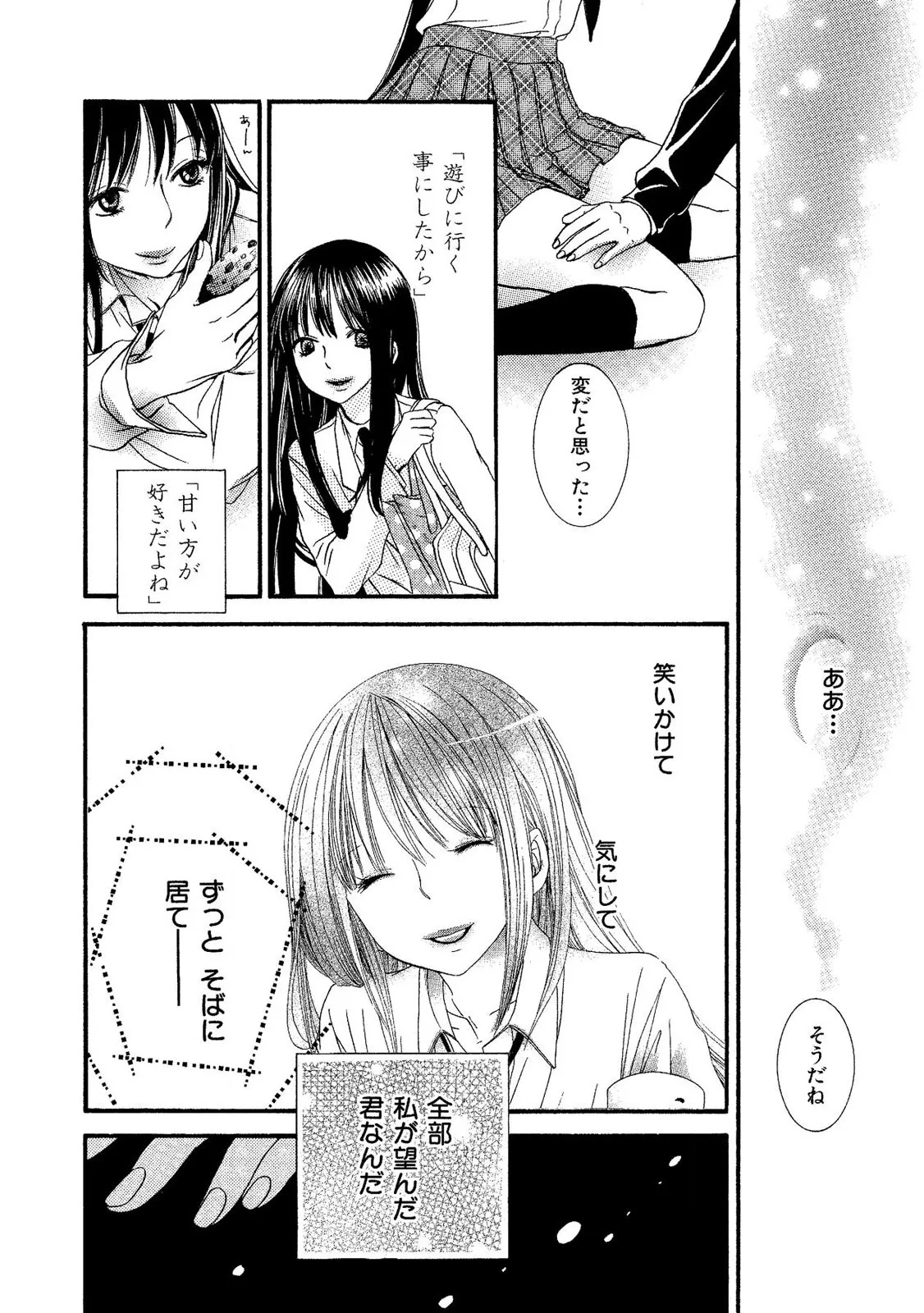 Tojikometai no 39