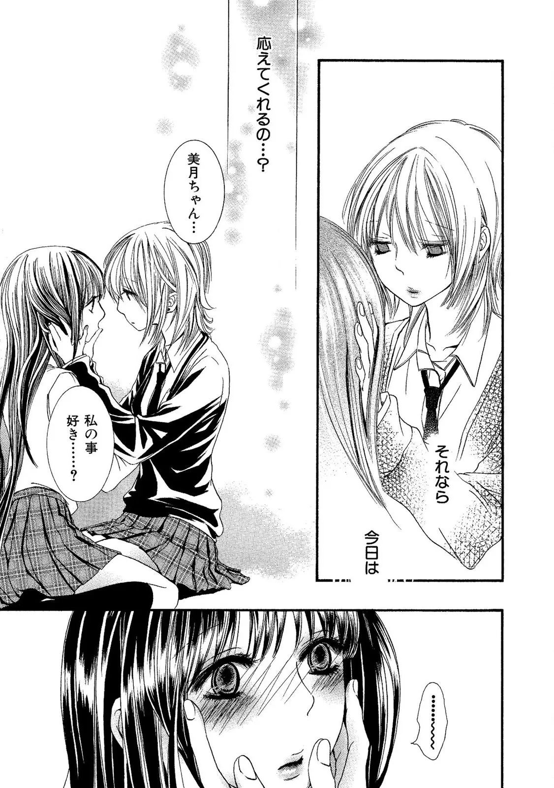 Tojikometai no 40