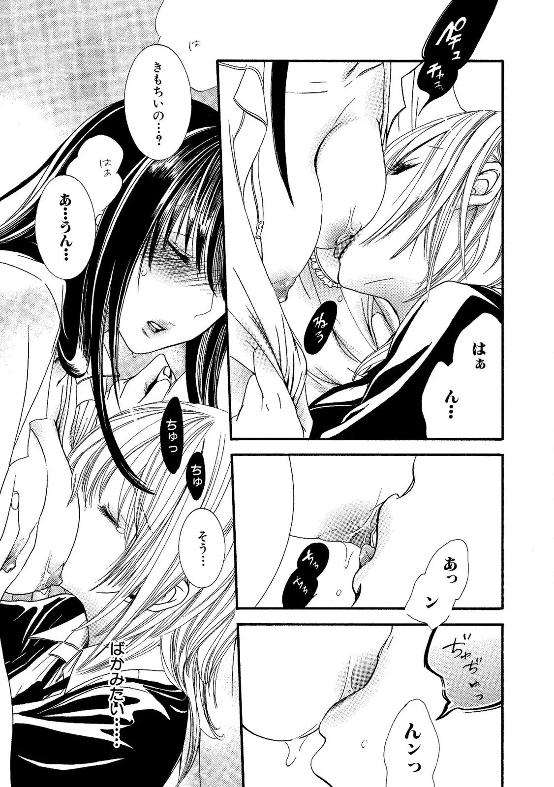 Tojikometai no 44