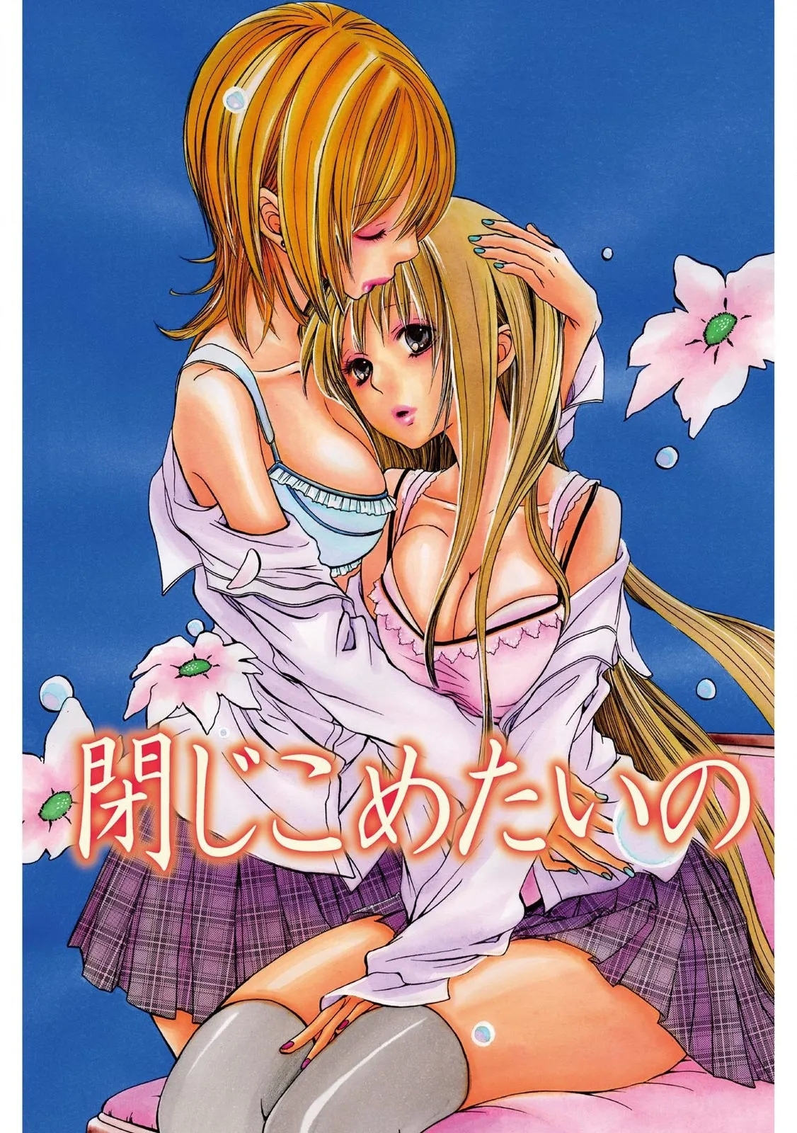 Tojikometai no 4