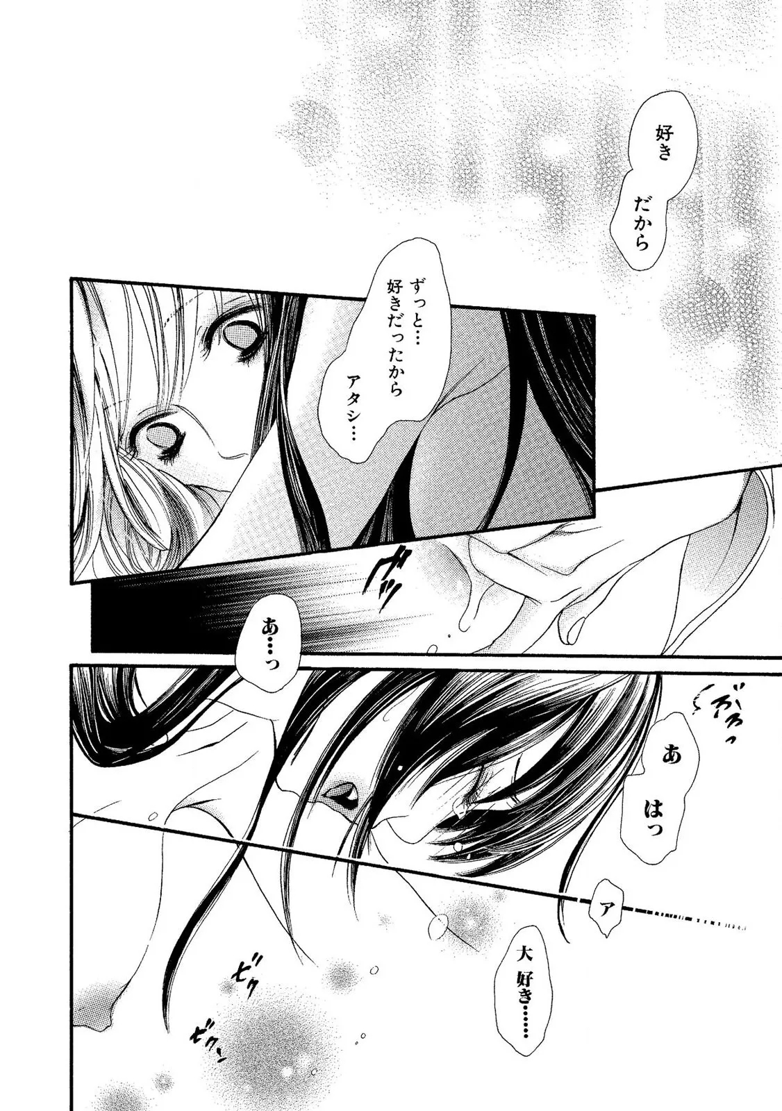Tojikometai no 53