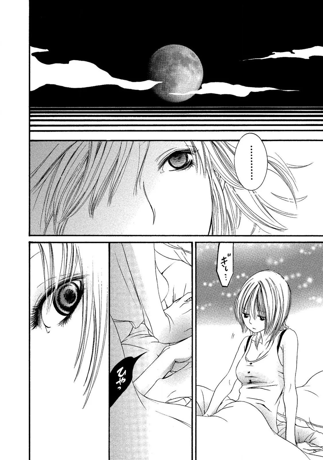 Tojikometai no 55
