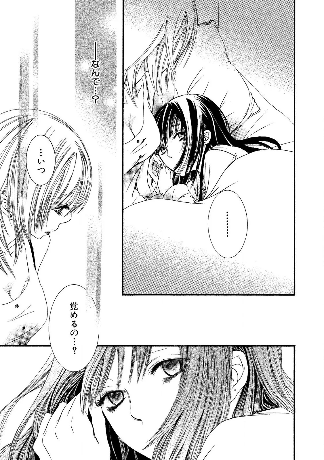 Tojikometai no 56
