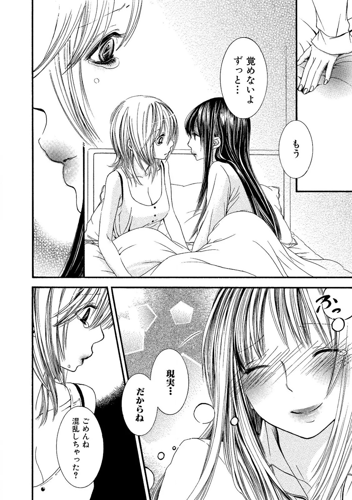 Tojikometai no 57