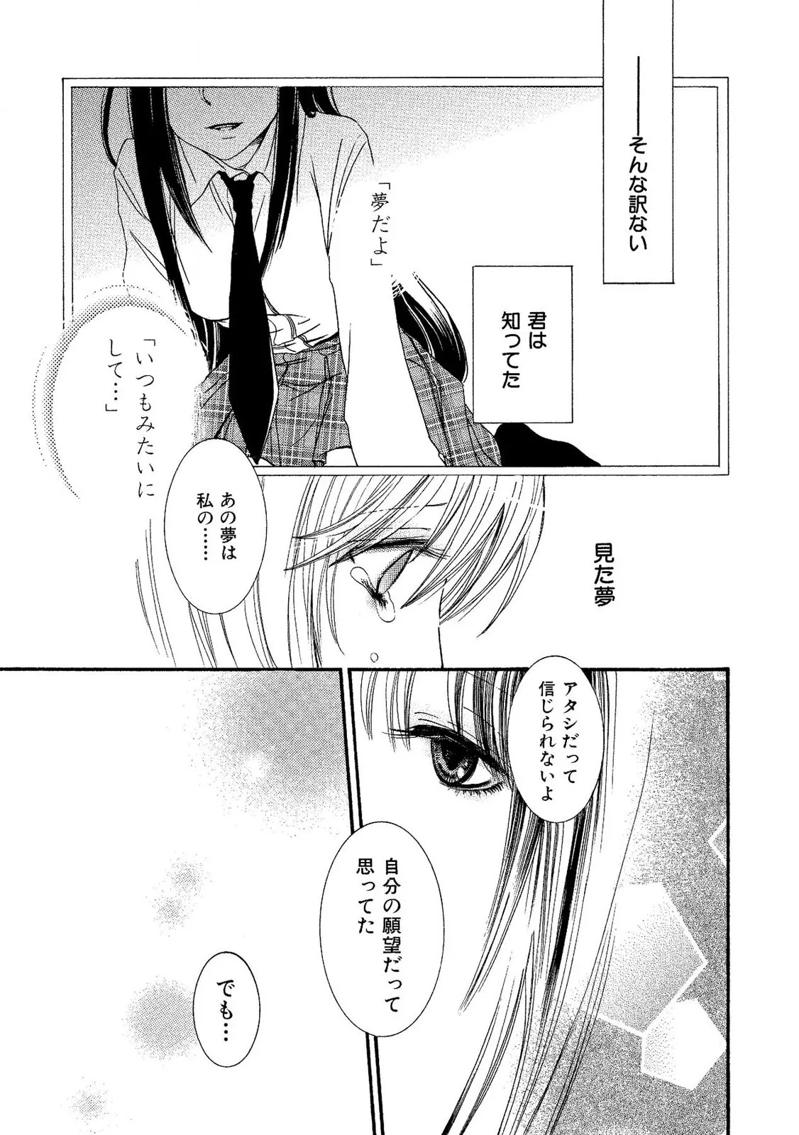 Tojikometai no 58