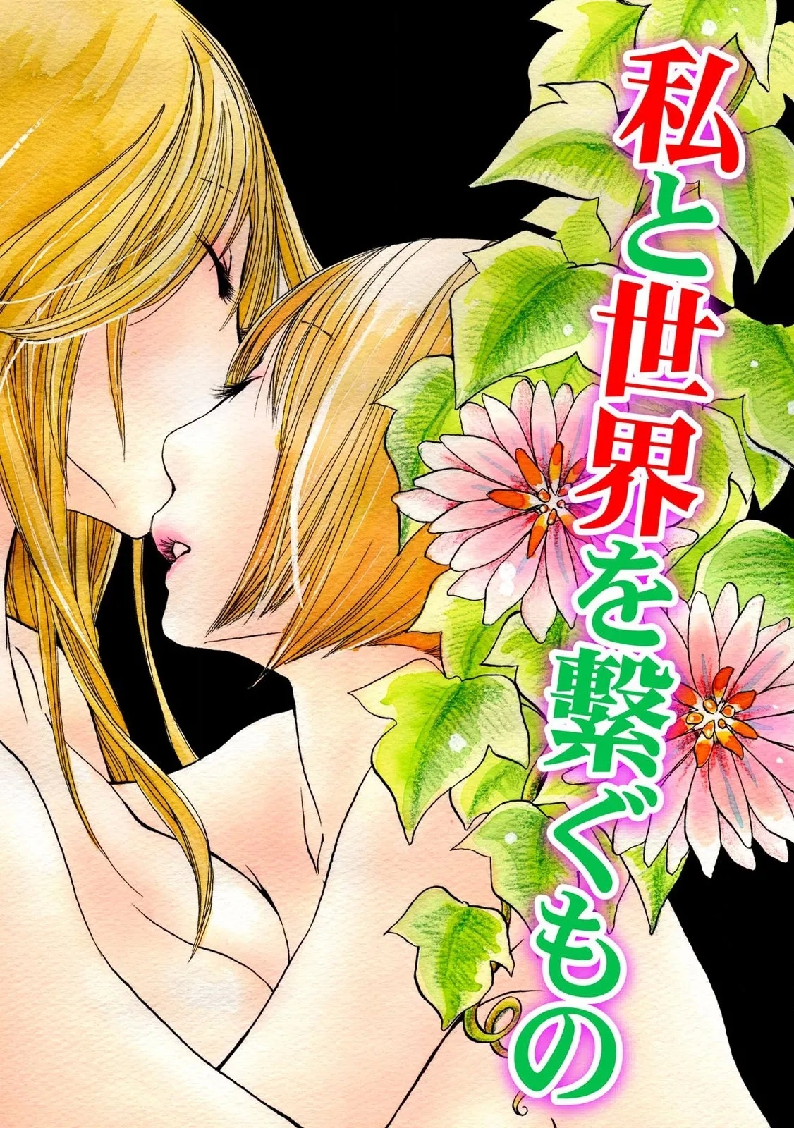 Tojikometai no 68