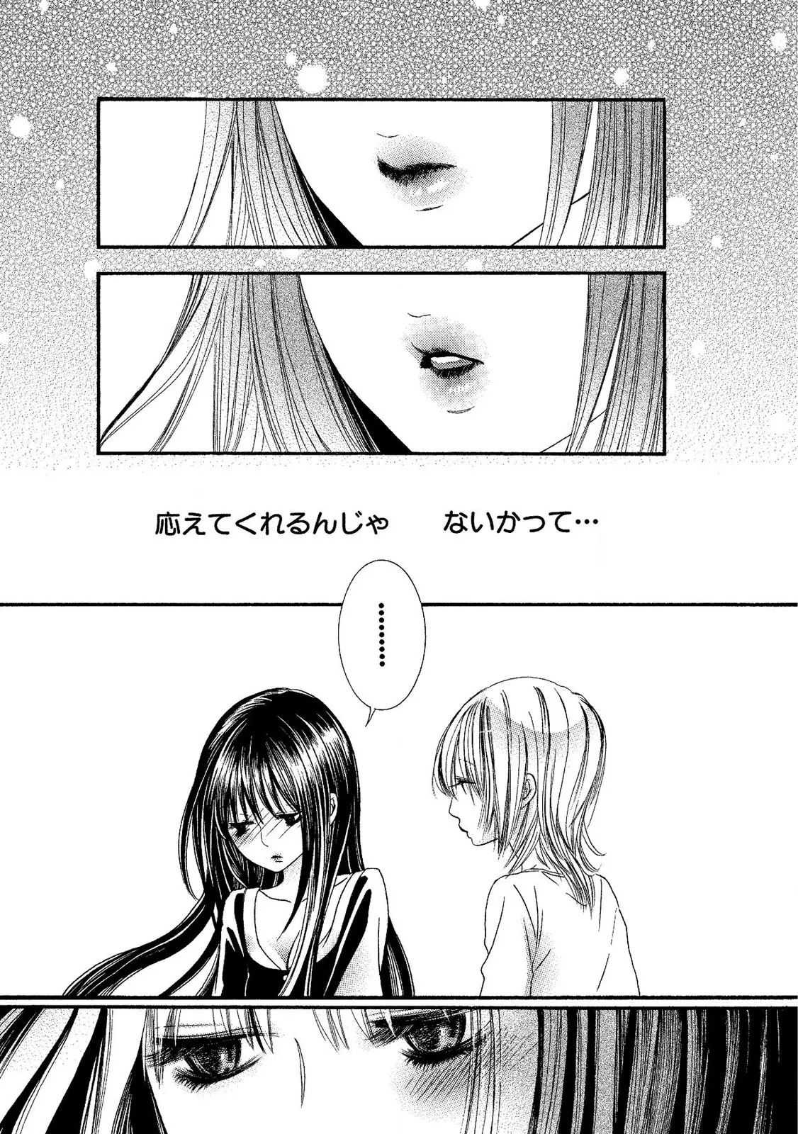 Tojikometai no 6