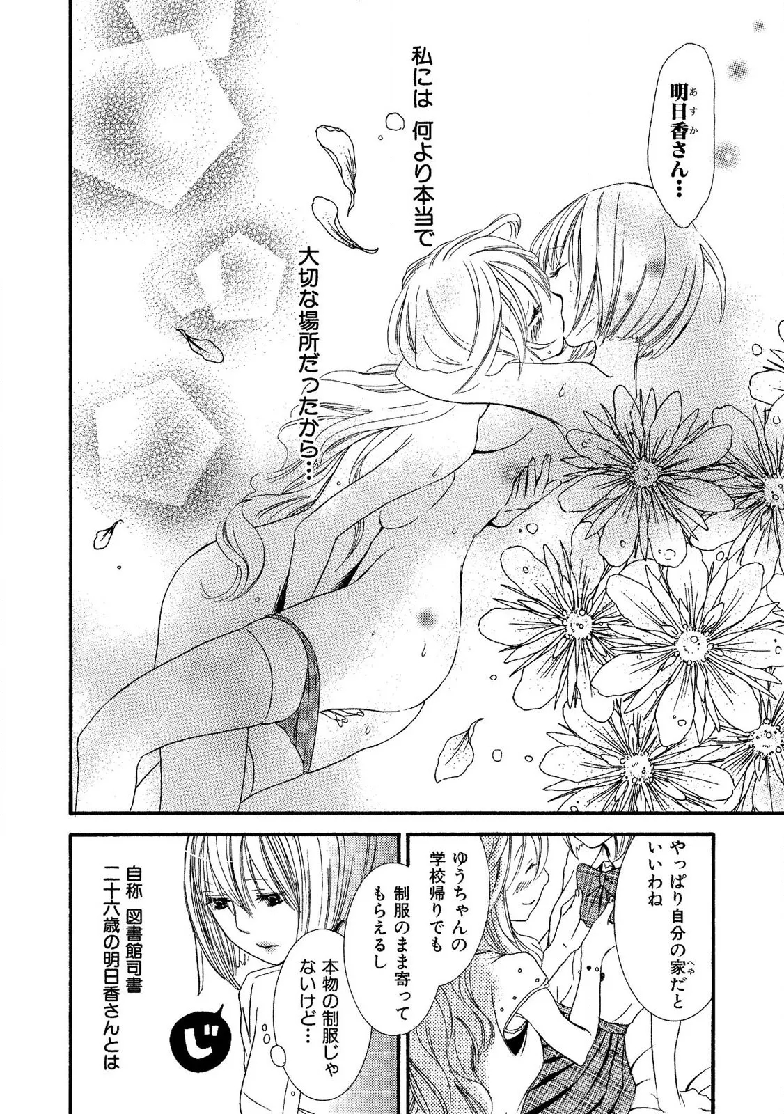 Tojikometai no 71