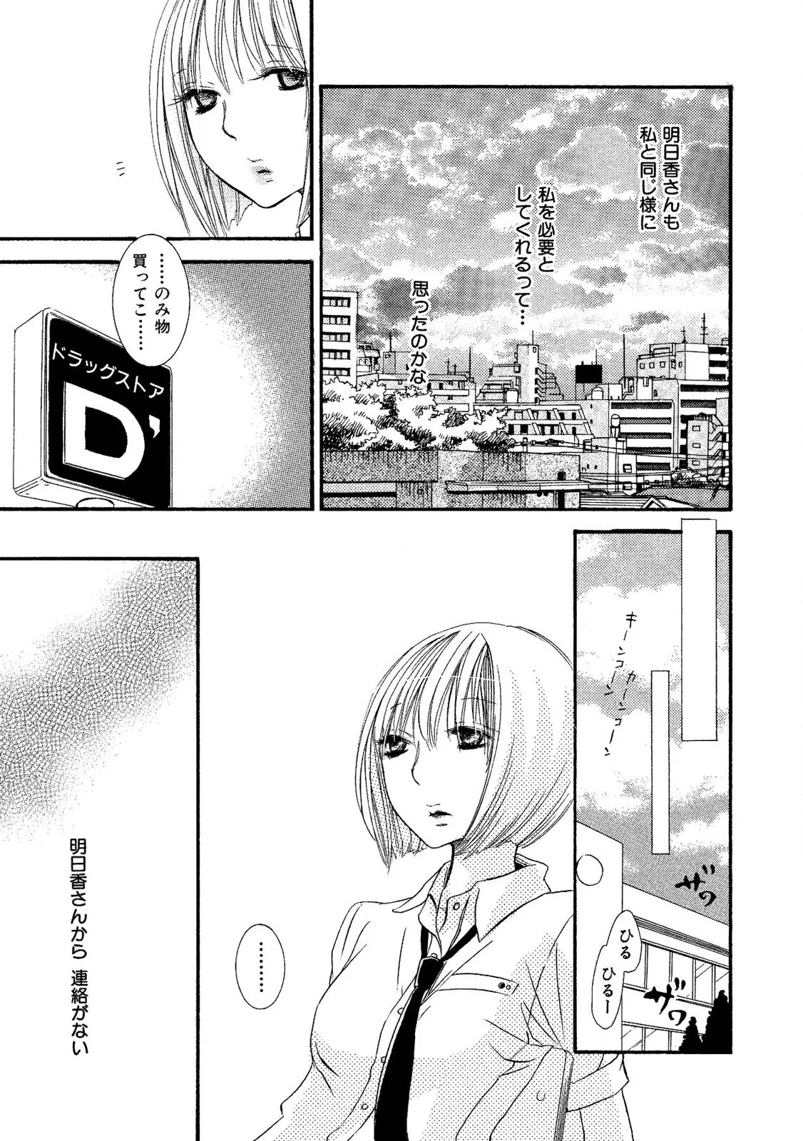 Tojikometai no 80