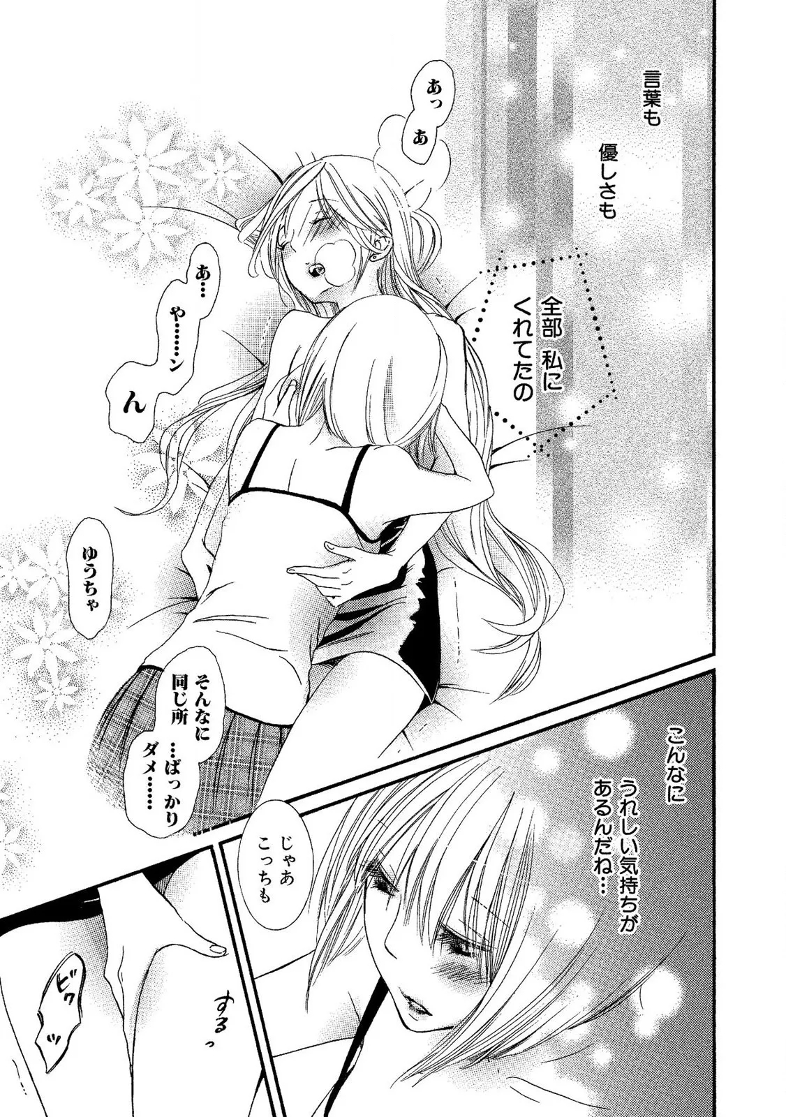 Tojikometai no 90