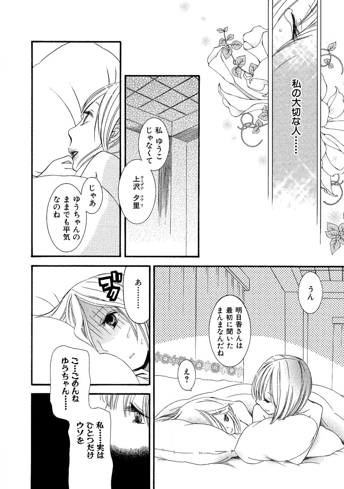Tojikometai no 93