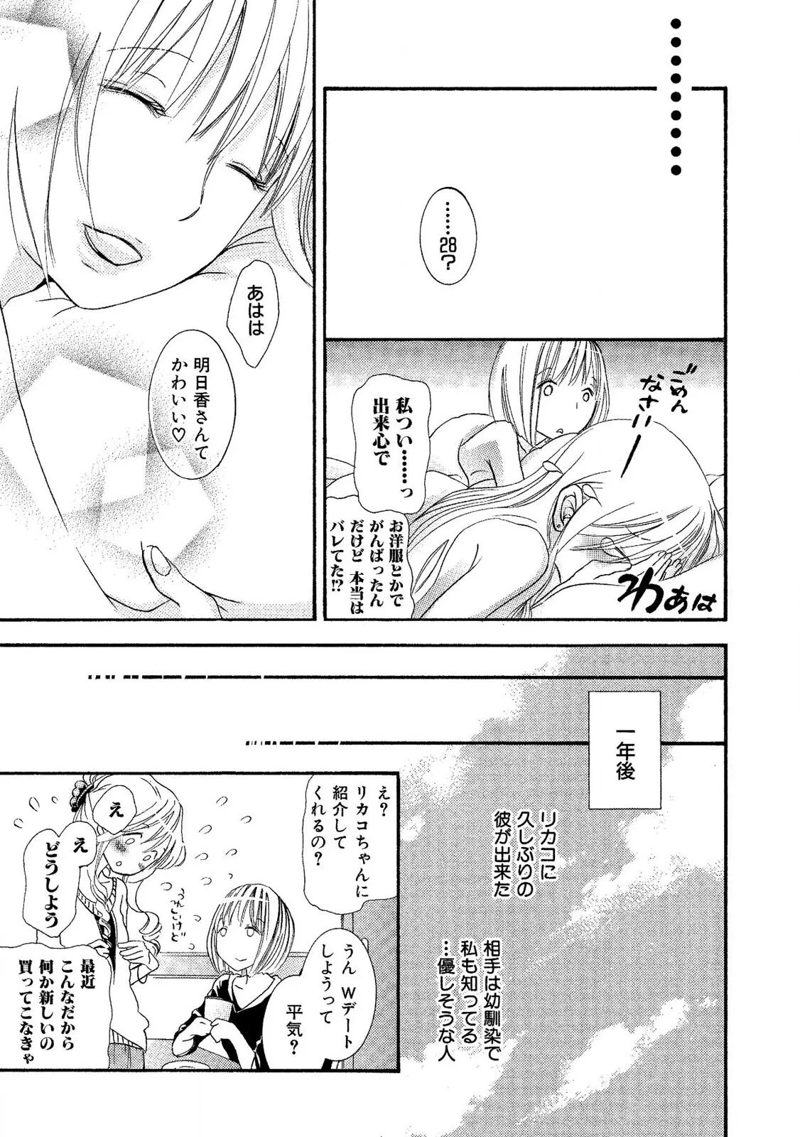 Tojikometai no 94