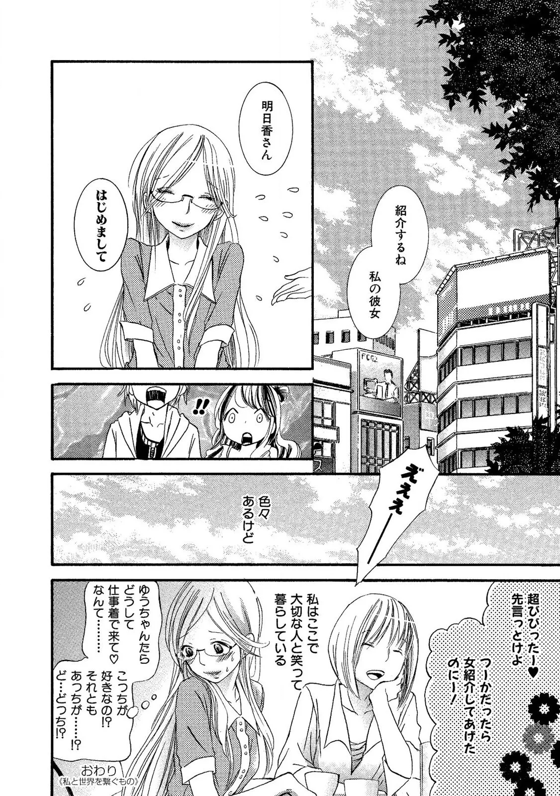 Tojikometai no 95