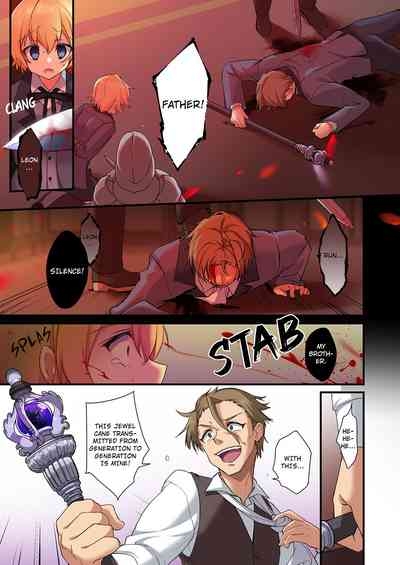 Fukushuu no Hate ni 2