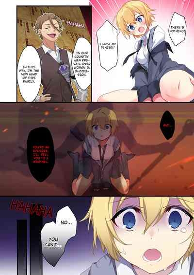 Fukushuu no Hate ni 7