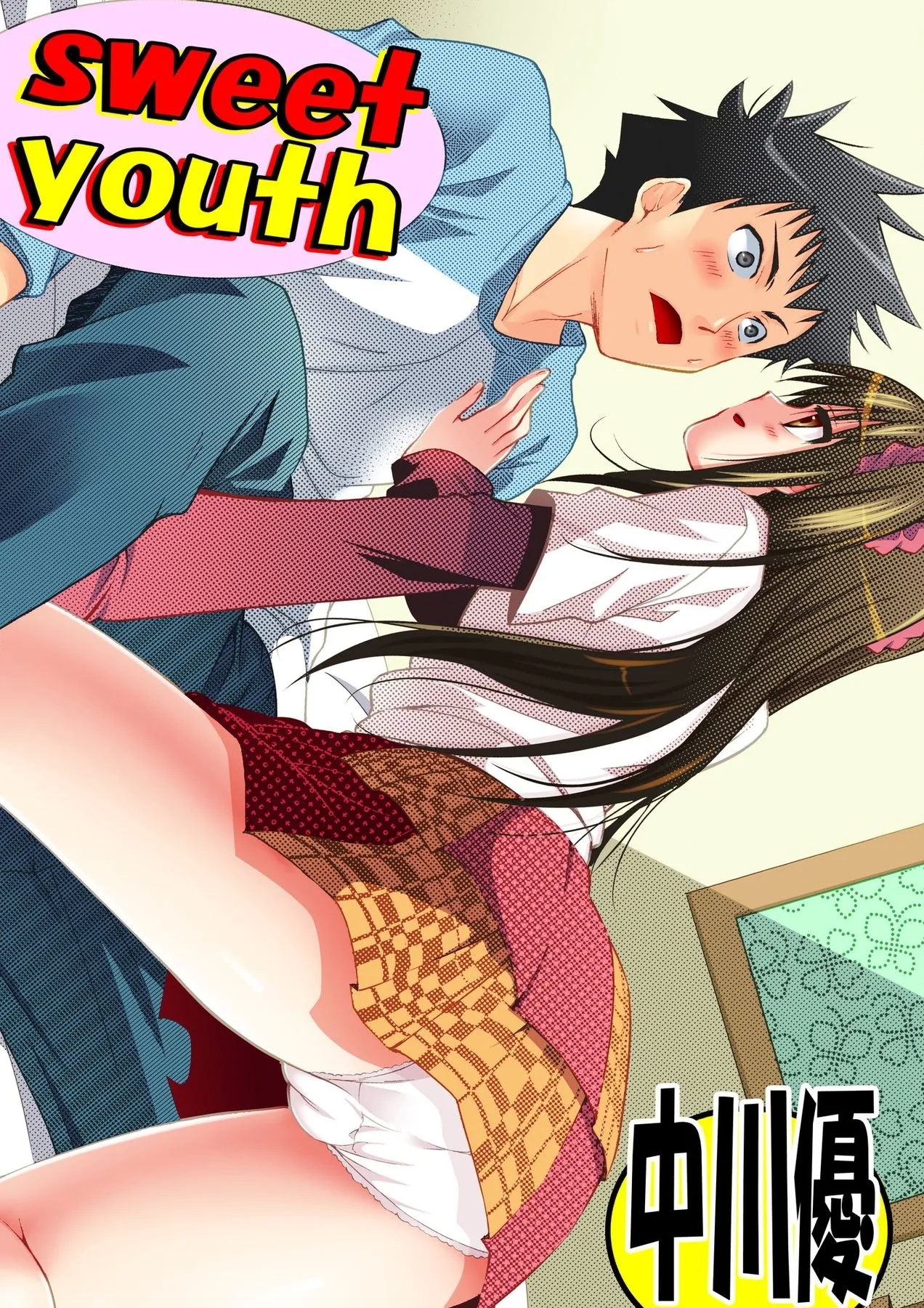 Sweet Youth - Page 1