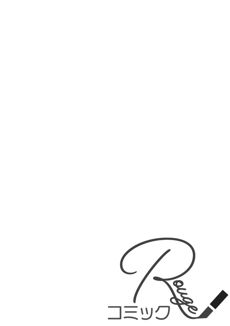 [琴子、カモ] 救い、巣喰われ [中国翻訳] - Hentaiaz.com - 2