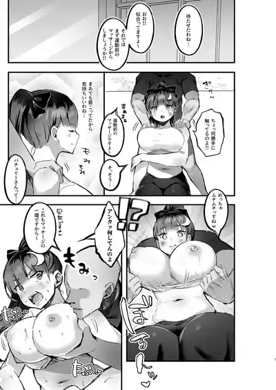 Muchimuchi Patchouli to SEX Diet suru Hanashi 6