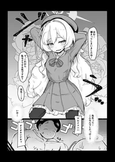 Girls Archive 3