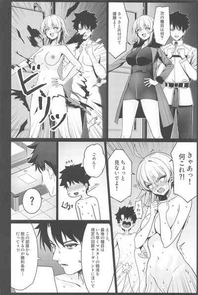 ○○○s Shinai to Derenai Heya ni Tojikomerareta Altertachi Manga 3