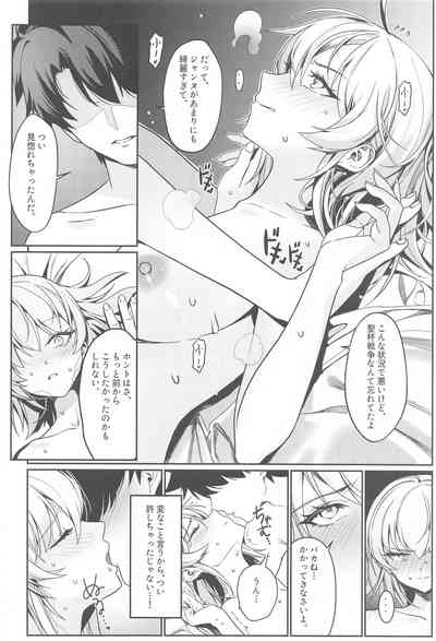 ○○○s Shinai to Derenai Heya ni Tojikomerareta Altertachi Manga 7