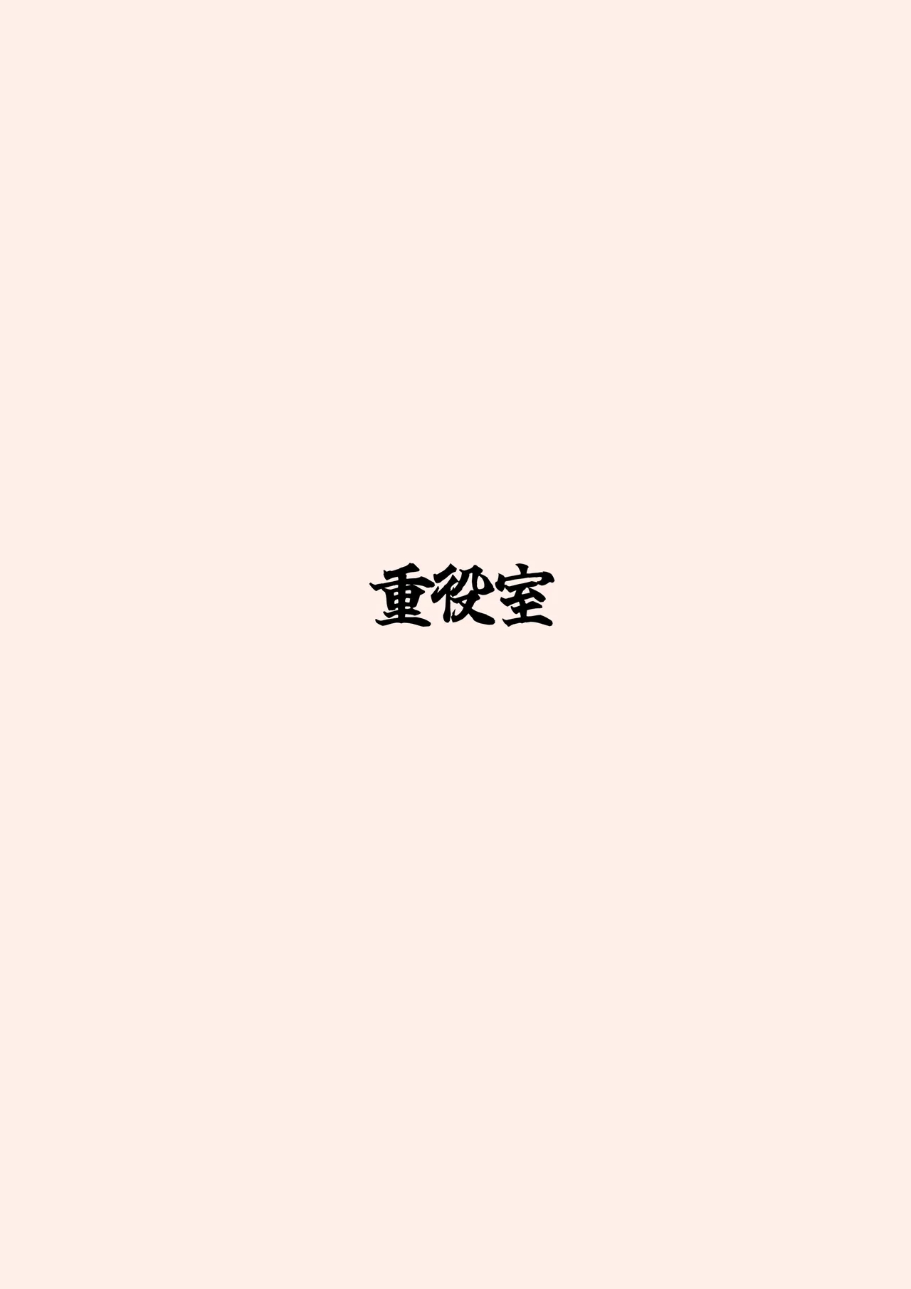 Girls Archive ! 丨少女档案！ - Page 31