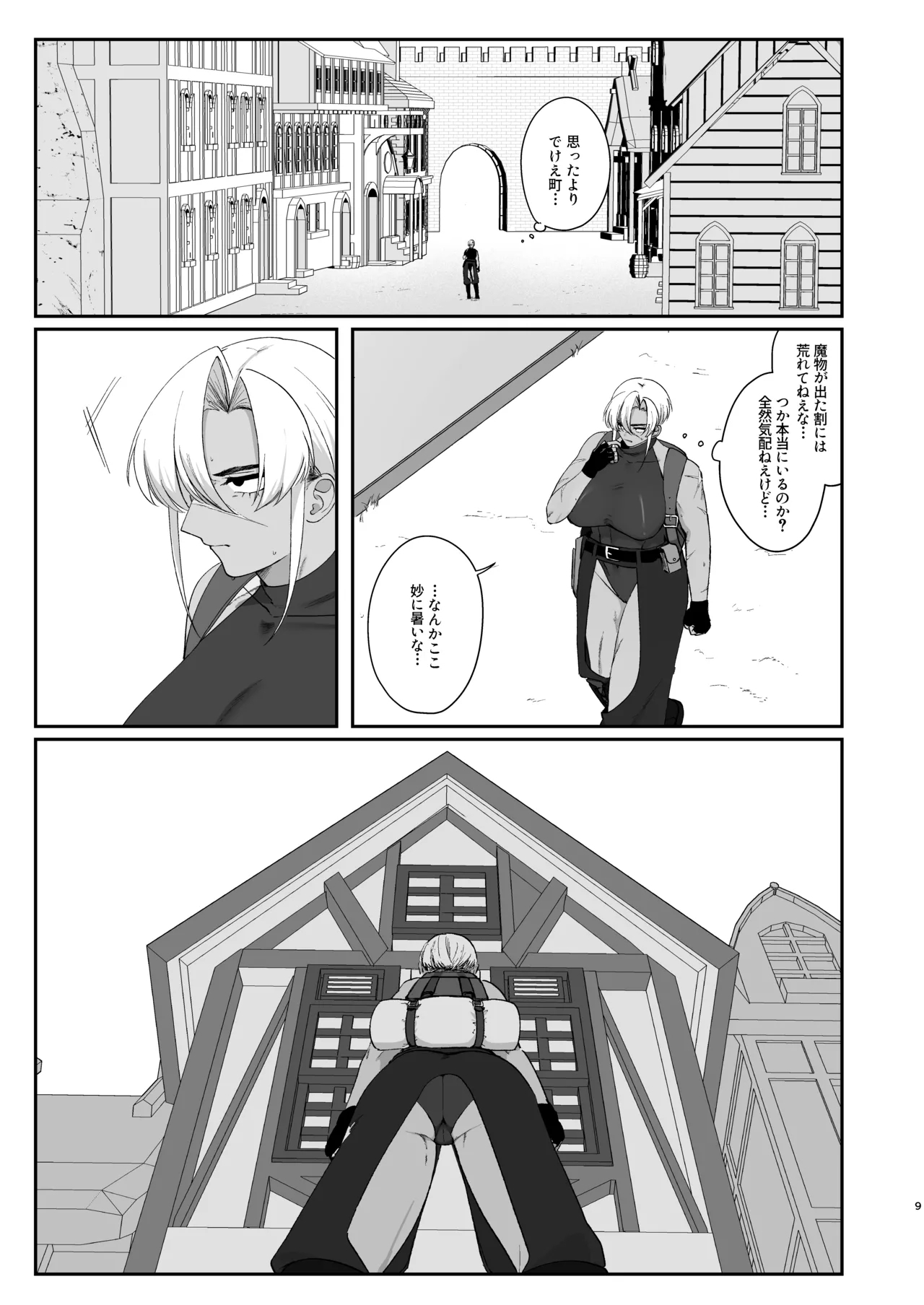 Retisan - Page 8