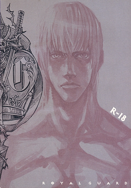 Royal Guard 0
