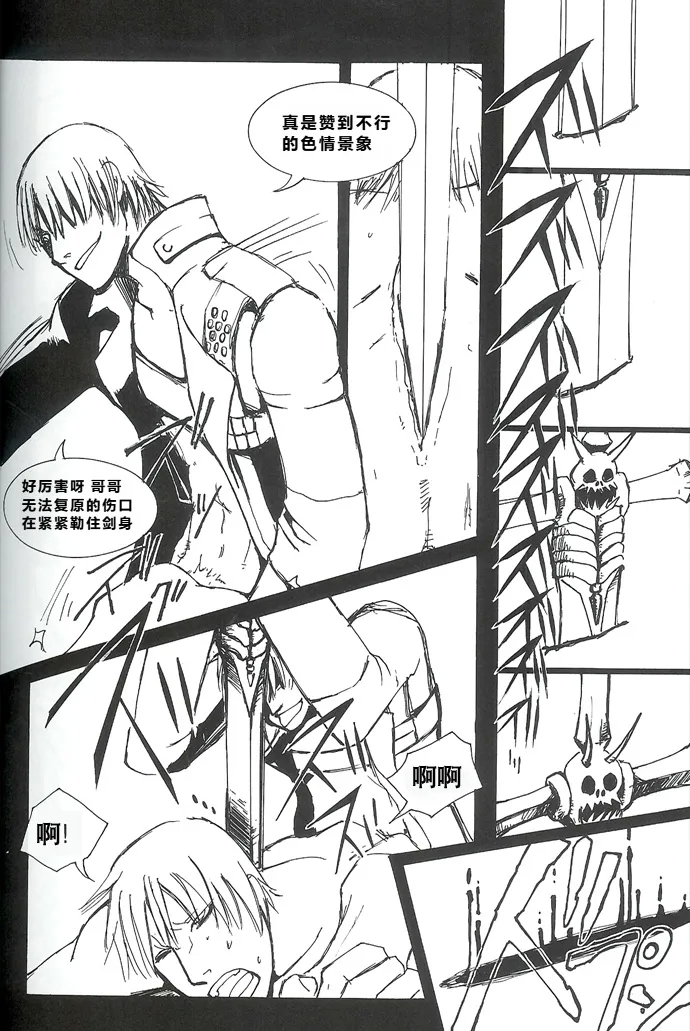 Royal Guard 10