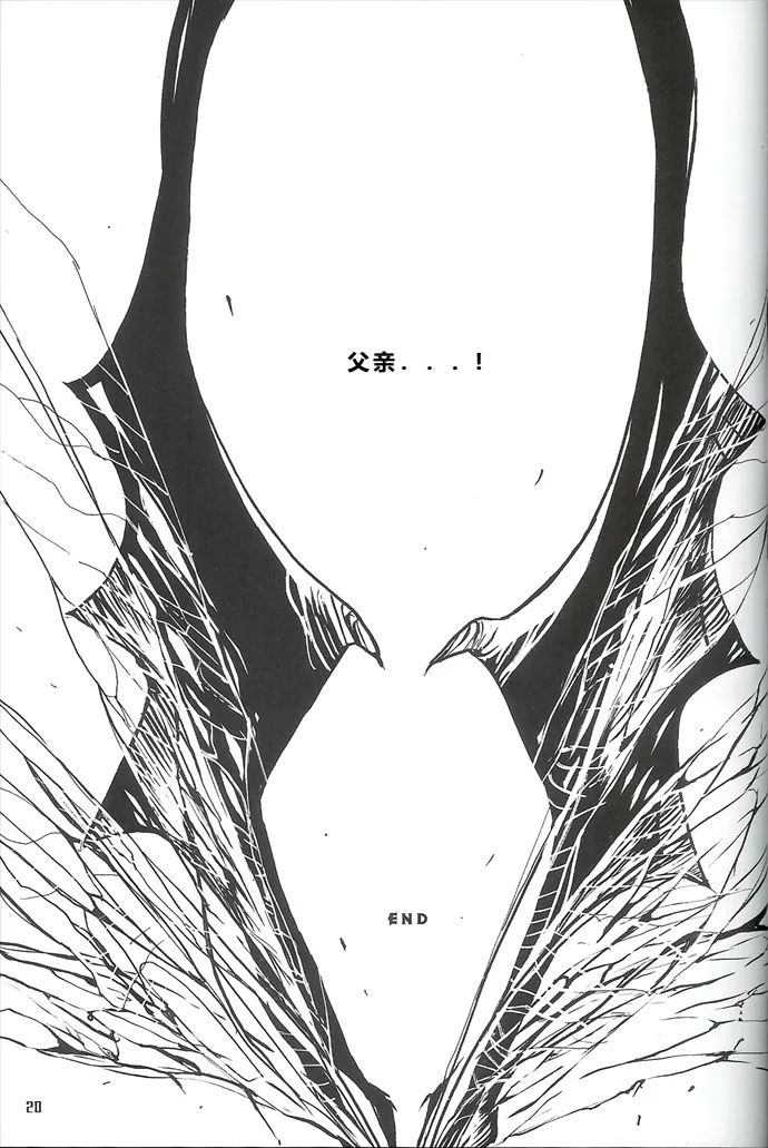 Royal Guard 15