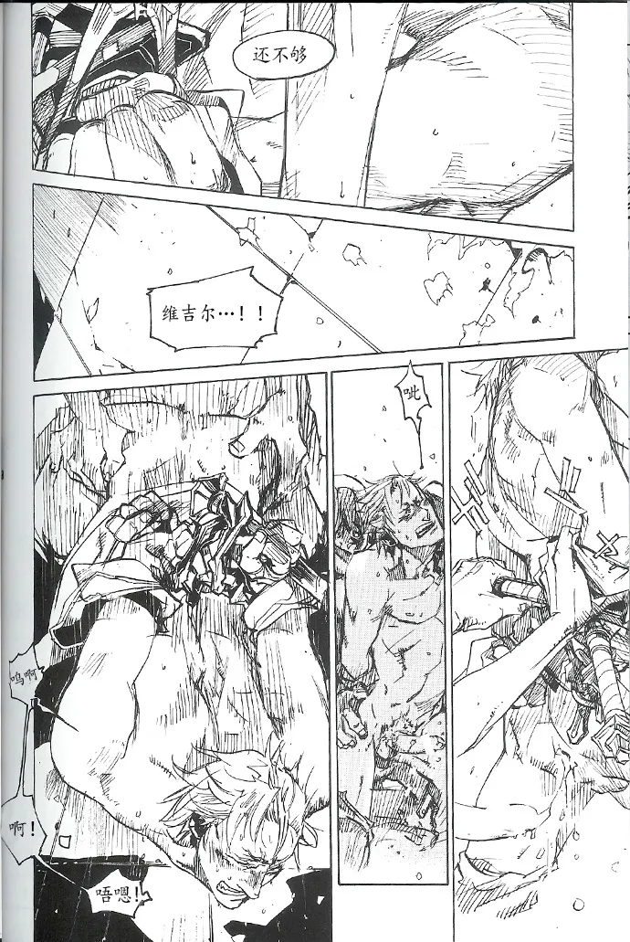 Royal Guard 18