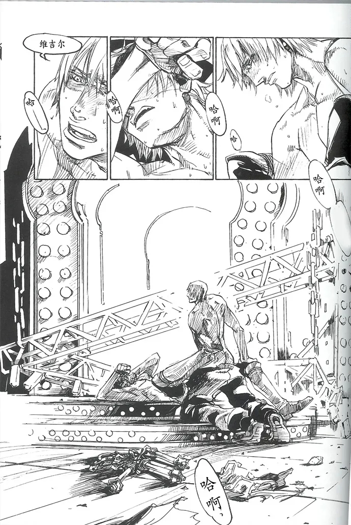 Royal Guard 21