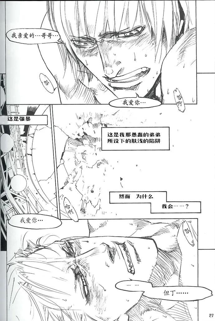 Royal Guard 22