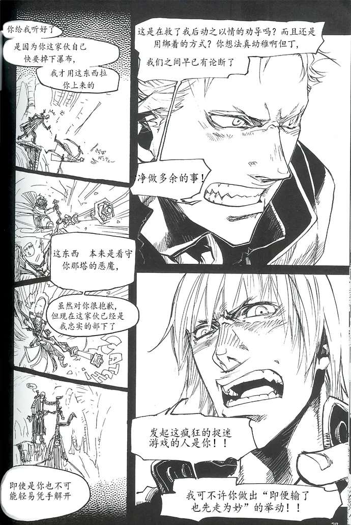 Royal Guard 24