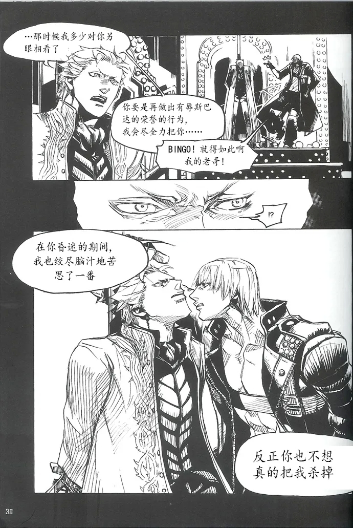 Royal Guard 25