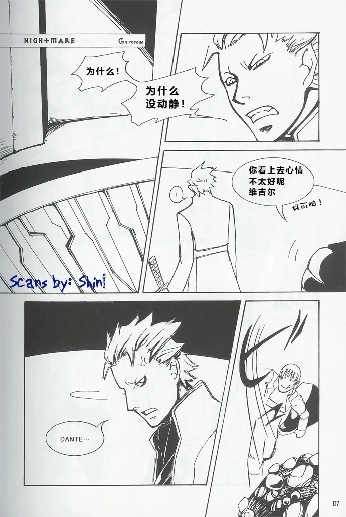 Royal Guard 2