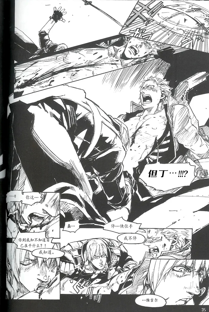 Royal Guard 30