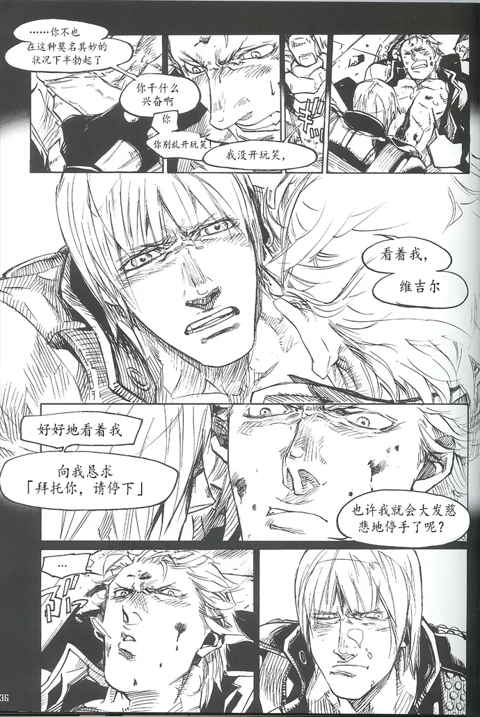 Royal Guard 31