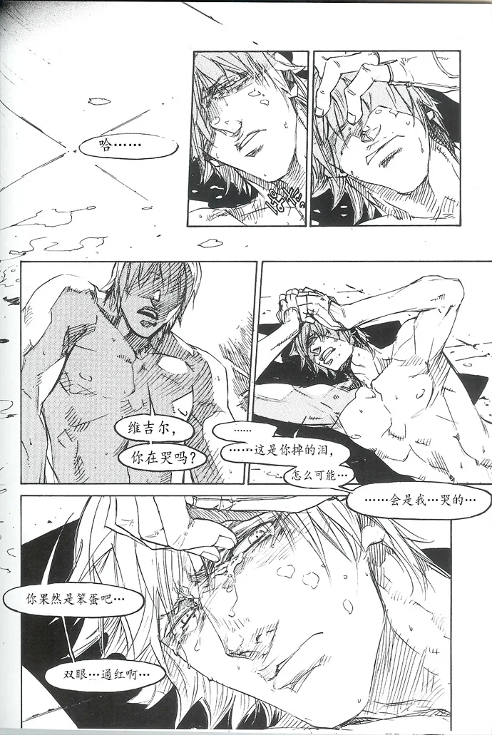 Royal Guard 36