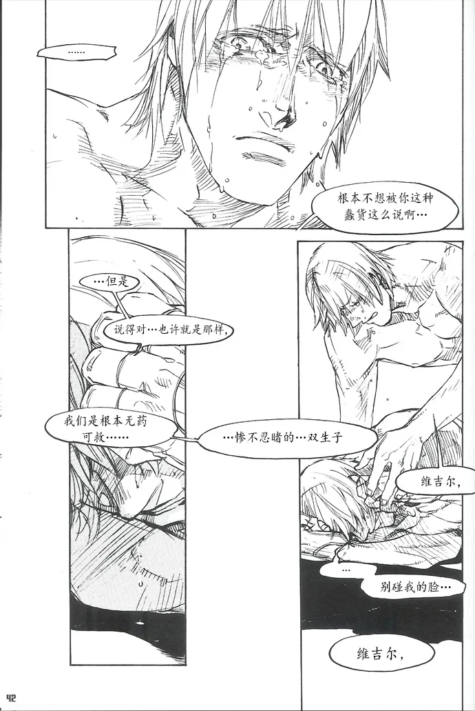Royal Guard 37