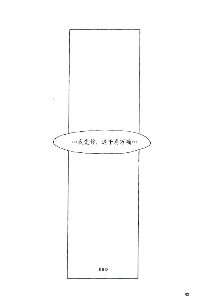 Royal Guard 38