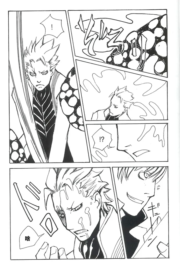 Royal Guard 3