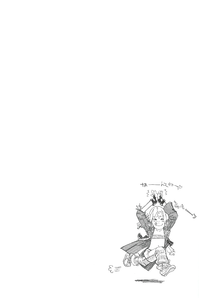 Royal Guard 39