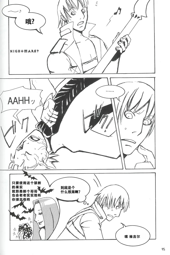 Royal Guard 40