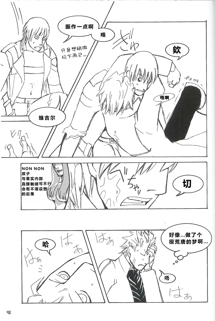 Royal Guard 41