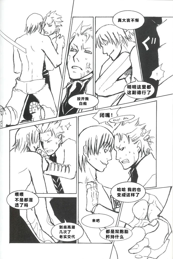 Royal Guard 44