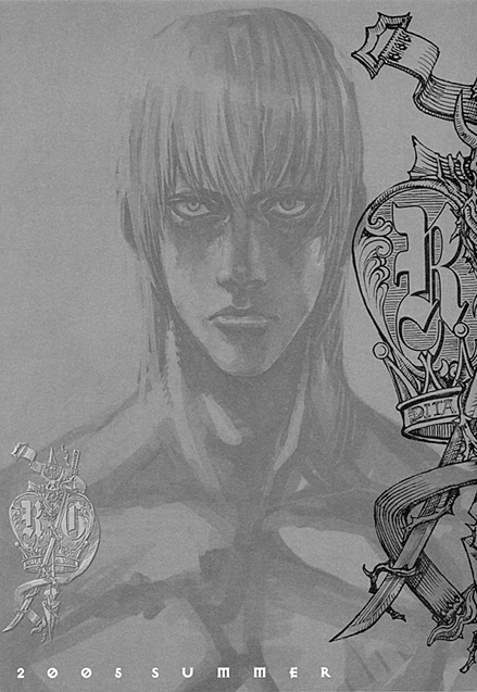 Royal Guard 46