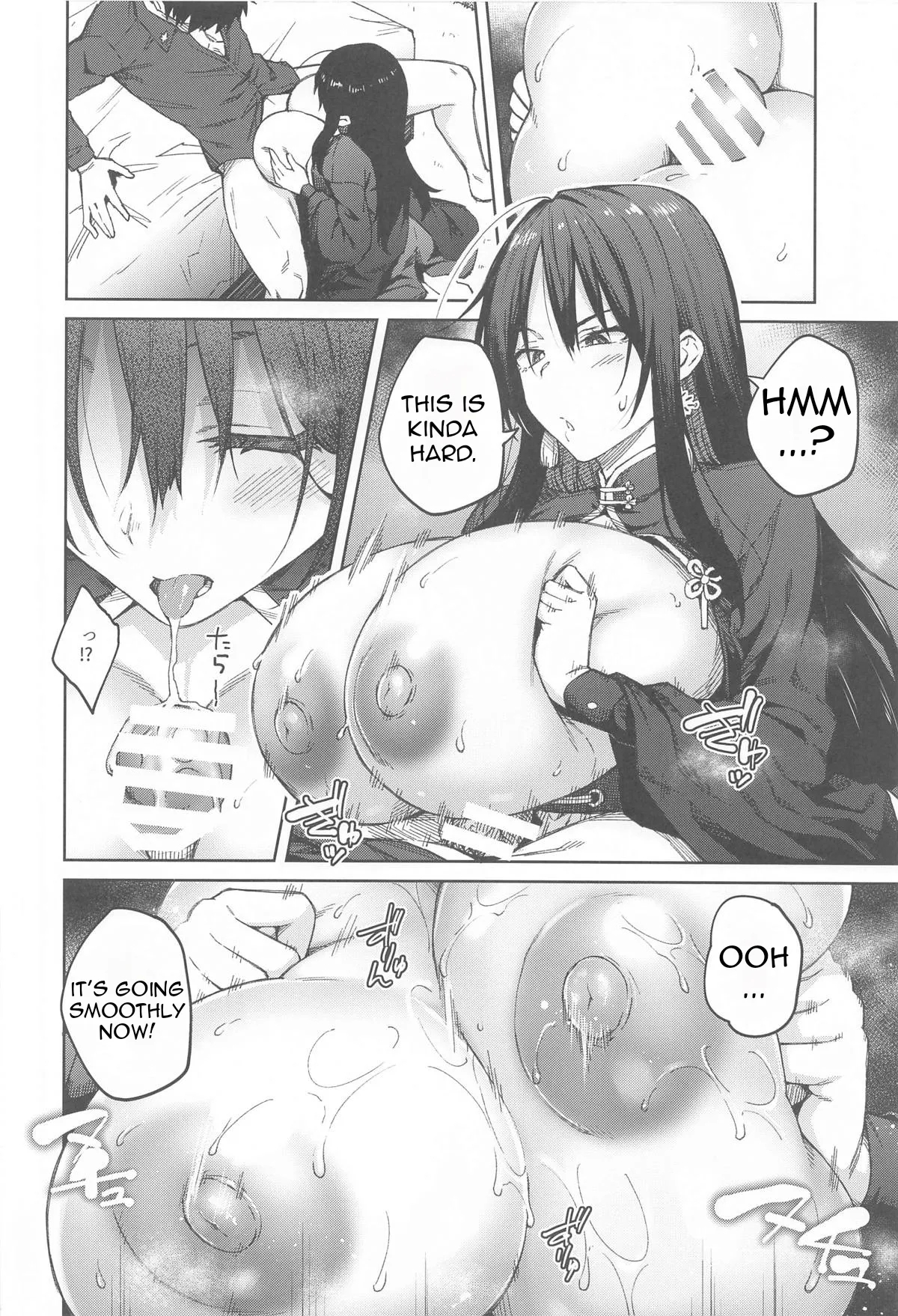 Ore ni Zenbu Makasena Otouto | Leave It All To Me, Little brother - Page 9